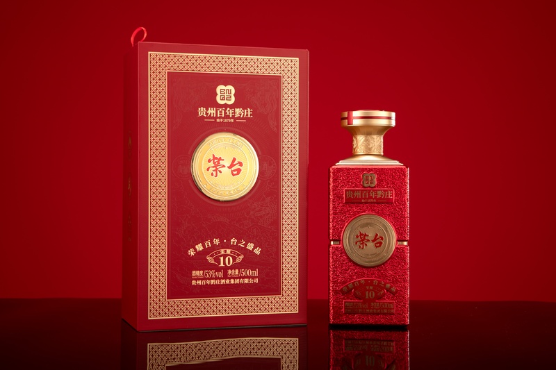 黔庄 荣台酒10