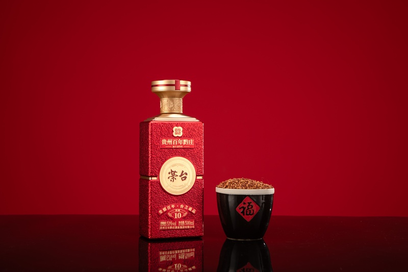 黔庄 荣台酒10