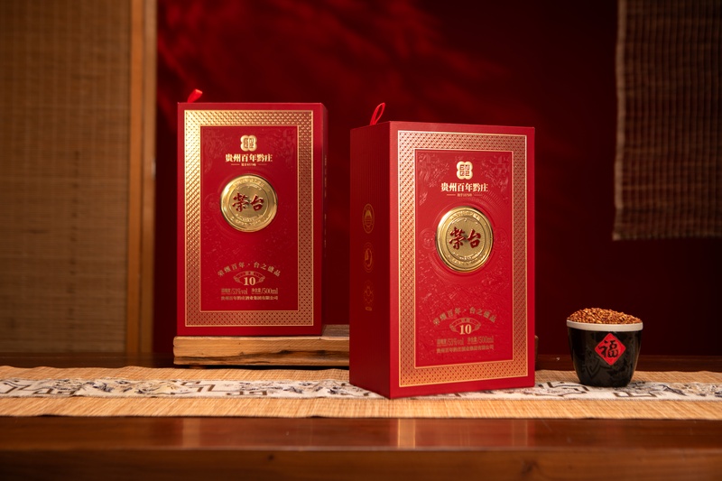 黔庄 荣台酒10