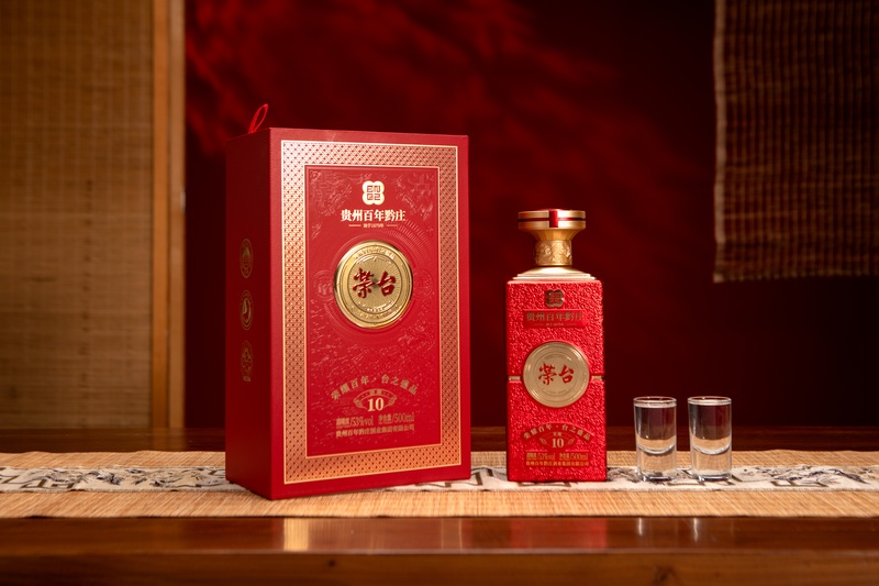 黔庄 荣台酒10