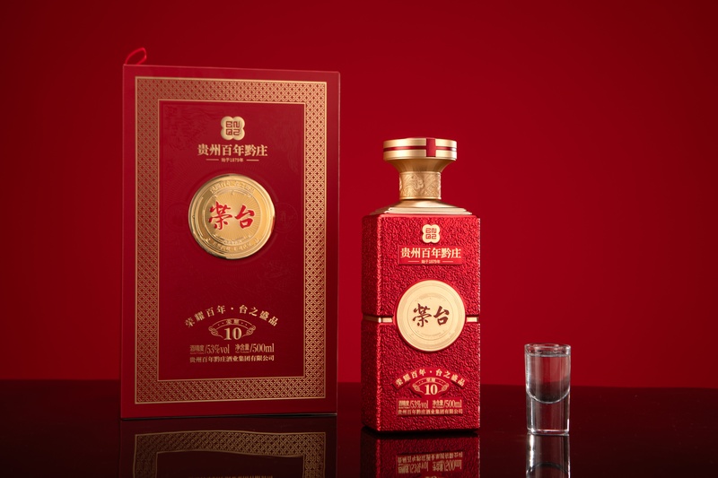 黔庄 荣台酒10