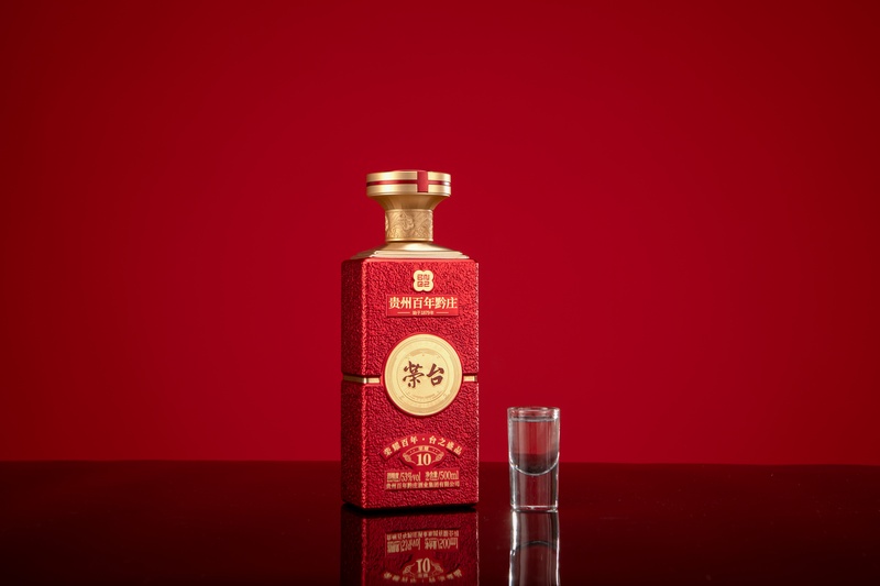 黔庄 荣台酒10