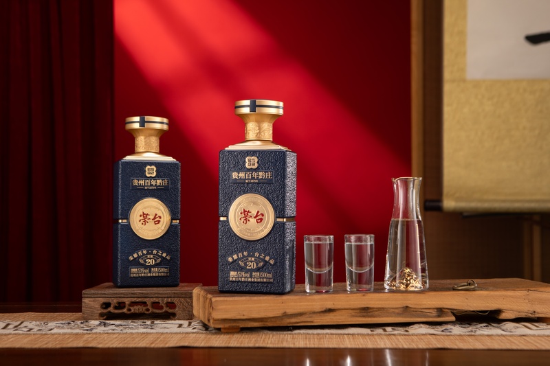 黔庄 荣台酒20