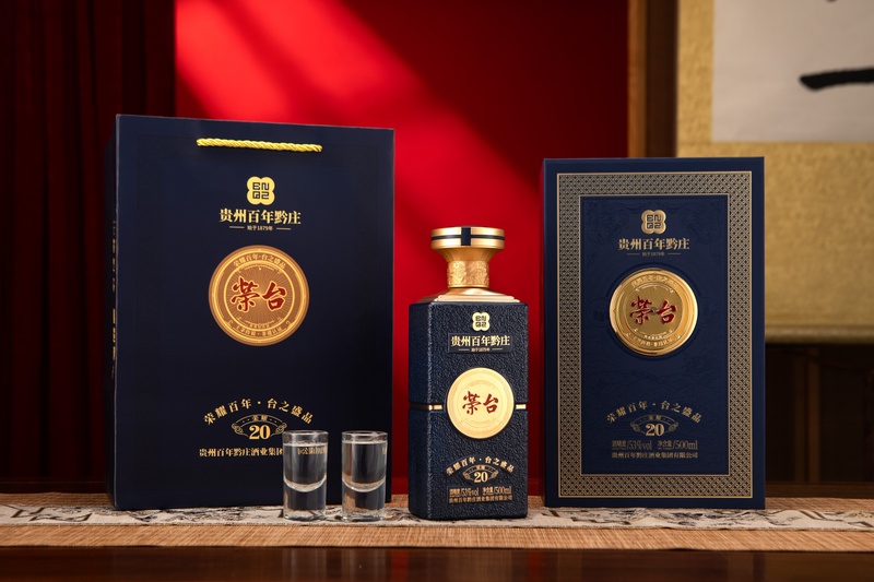 黔庄 荣台酒20
