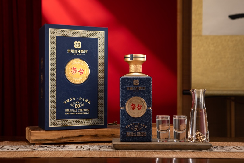 黔庄 荣台酒20